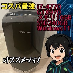 【ゲーミングPC】i7-4770 / GTX970 / メモリ1...