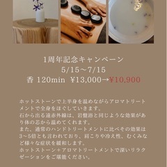 ✨1周年記念✨