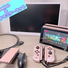 旧型Switch＆新品モバイルモニターセット