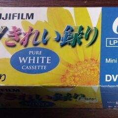 miniDVテープ　未開封長期放置品