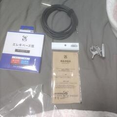 美品　ベース初心者セット一式の画像