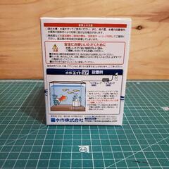 新品未使用 水作エイトコアMの画像