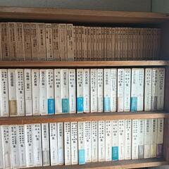文学全集など