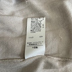 UNITED ARROWS 手洗いできるシルク　ニット　カーディガン ベージュ　貝ボタン　冷房対策　の画像