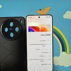vivo x200の画像