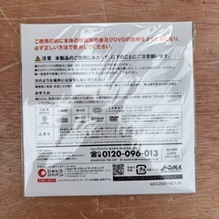 ワンダーコア　WONDER Core 腹筋マシン DVD付き　トレーニング 健康器具 フィットネスの画像