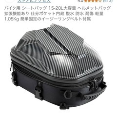 バイク シートバッグ