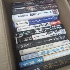 色々な本