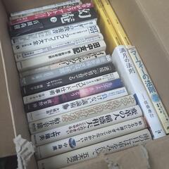 色々な本 2