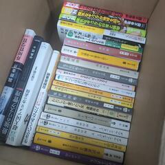 色々な本　３