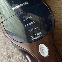 アイリスオオヤマ 布団 クリーナーの画像
