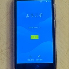【特典付】Rakuten mini（初期ロット） 本体のみ ナイトブラック 32GB本体のみの画像