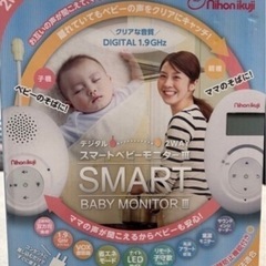 出産準備　マタニティ　ベビー