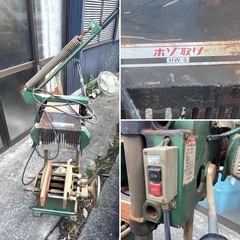 直接引取のみ【リョービ/RYOBI】ホゾ取り機 HW-5 ほぞ取...