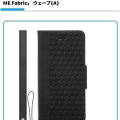 iPhone 6/6s 薄型ファブリックデザインケースウェーブ(A) ブラック の画像