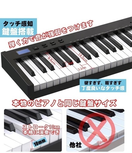 NikoMaku 電子ピアノ 88鍵盤【2022年7月最新 】
