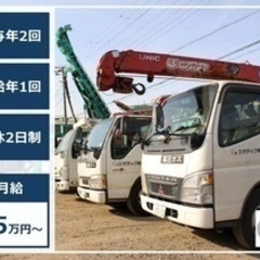 【ミドル・40代・50代活躍中】激レアな建築施工管理【建築施工管理技士限定】 東京都豊島区(池袋)インフラ系建造物改修などに携わる施工管理の画像