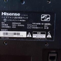 (取引終了)  ハイセンス24液晶テレビの画像