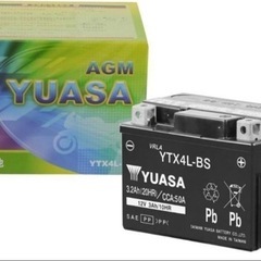 新品未使用YUASA純正バッテリーYTX4L-BS(すぐに使える...