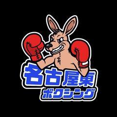ボクシングフィットネス　メンバー募集