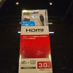 新品未使用　HDMI
