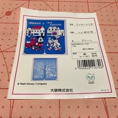 のれん　ミッキートリオ　昭和レトロ　大装株式会社