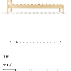 無印良品 ベッドフレーム スモール