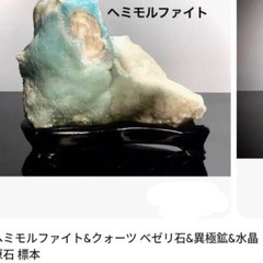 完売しましたヘモミルファイトクオーツ11mm玉ブレスレットの画像