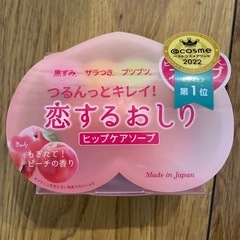 【値下げ中！】毛穴の黒ずみに！ ZEOLA ピンクラベンダーソープと恋するおしりの画像