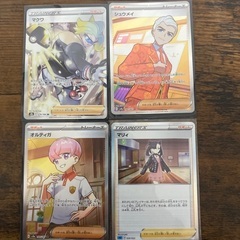 ポケモンカード