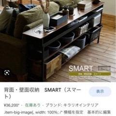 壁面収納の画像