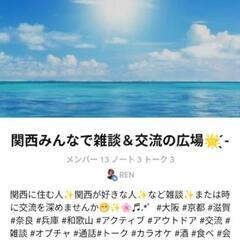 オプチャのメンバー増やす為に助けてください☆ - 手伝って/助けて