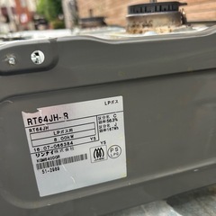 プロパン用ガスコンロ