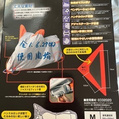 問合わせ有お返事待ち★17日まで出品★バイクカバー　レッドバロン...