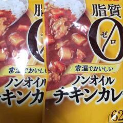 レトルトカレー(問合せが多い為更新あり)