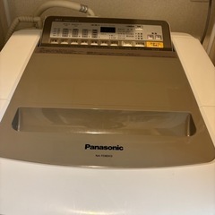 受け渡し者決定しました。　