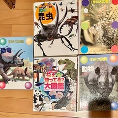 学研図鑑、MOVE図鑑他