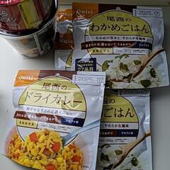 食品