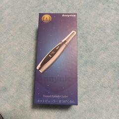 ホットピューラーまつげくるん