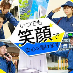 ＜週1勤務もフル勤務もOK＞警備経験0でも歓迎＜ららぽーと福岡・商業施設警備＞ ヒトトヒト株式会社福岡支店 雑餉隈の画像