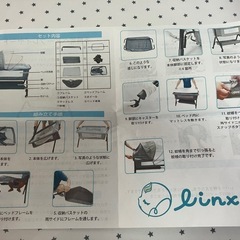 未使用品ベビーベッドの画像