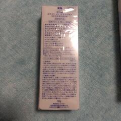 美容乳液の画像