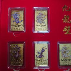九龍コレクションの画像
