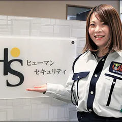 《離職率9%》警備員経験を活かせる交通誘導★頑張る人を評価します♪昇給＆日給保証あり ヒューマンセキュリティ株式会社 本社 金町の画像