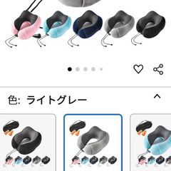 新品ネックピロー