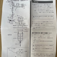 セーリングライトの画像