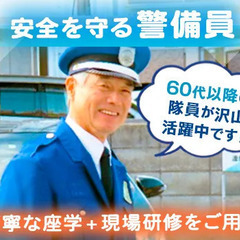 ＜酒田市エリア＞60代の方大歓迎◎経験不問×力仕事ナシ☆入社祝い...