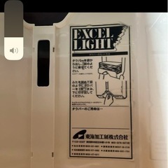 ペーパータオルホルダー2台の画像
