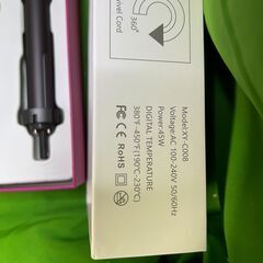 VEMOVA ヘアアイロン カール オートカールアイロン オートマティック 3 in 1 XY-C008＠上の画像