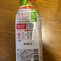 サラヤ ラカントSシロップ 280gの画像